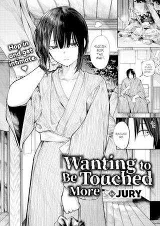 Wanting to Be Touched More Hentai Cover Image