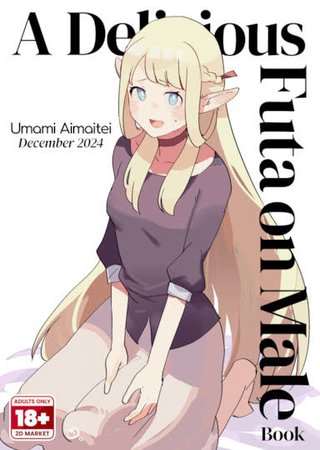 A Delicious Futa on Male Book Hentai Cover Image