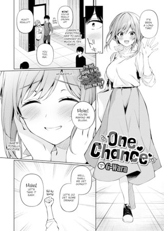 One Chance Hentai Cover Image
