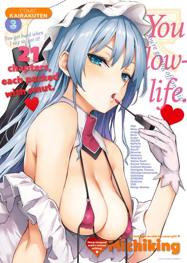 Comic Kairakuten 2019-03 Hentai Sample