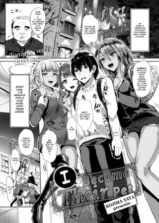 I Became Their Pet Hentai Cover Image