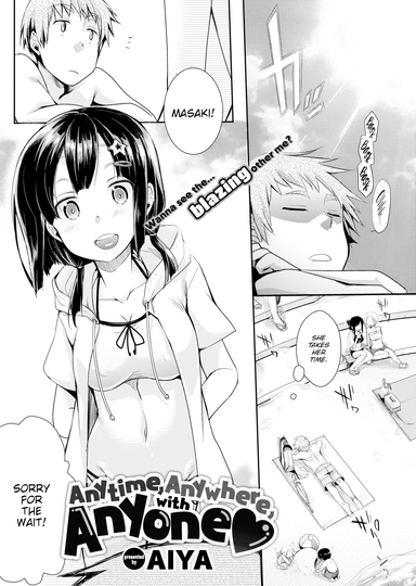 Aiya Hentai