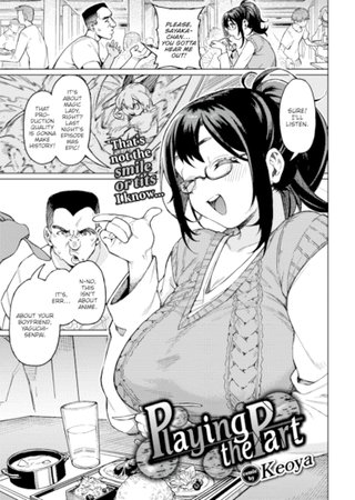 Playing the Part Hentai Cover Image