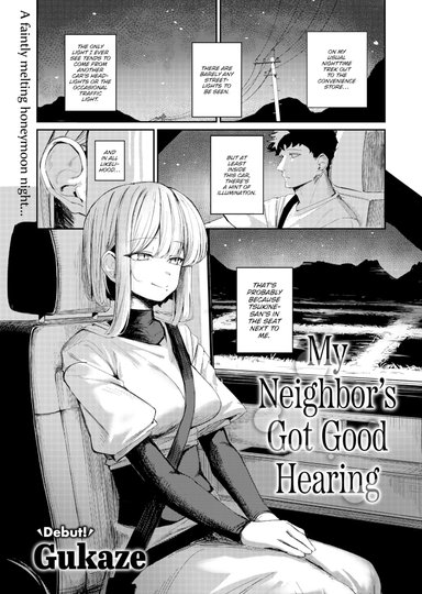 My Neighbor's Got Good Hearing