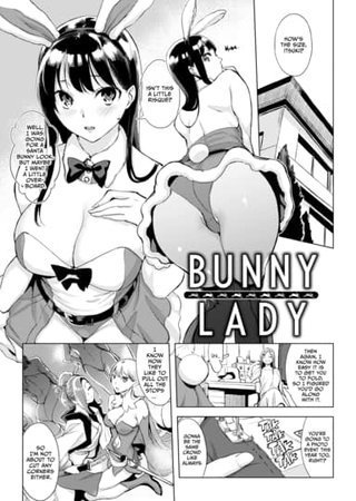 Bunny Lady Hentai Cover Image