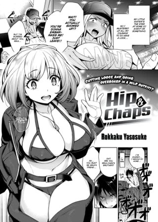 Hip & Chaps Hentai Cover Image