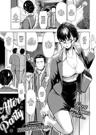 After the Party Hentai Cover Image