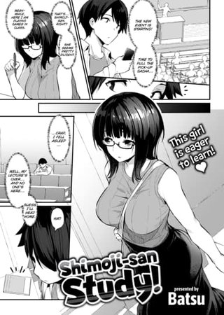 Shimoji-san Study! ❤ Hentai Cover Image