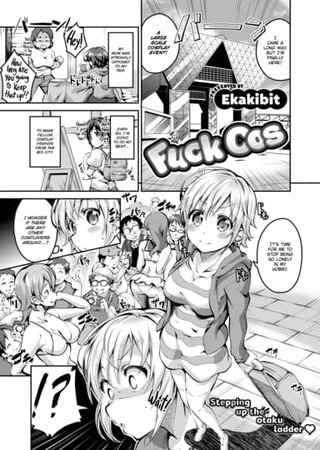 Fuck Cos Hentai Cover Image