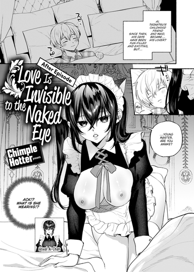 Love Is Invisible to the Naked Eye - After Story