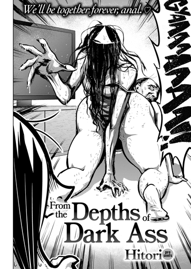 From the Depths of Dark Ass