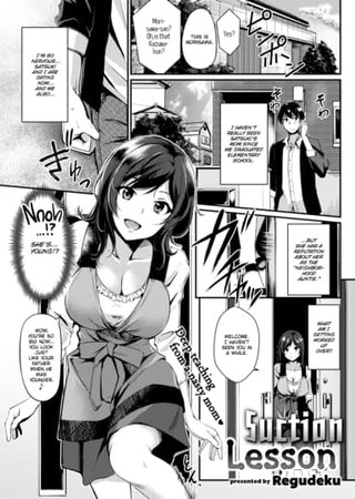 Suction Lesson Hentai Cover Image