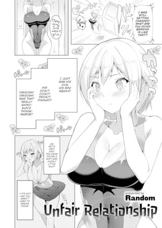 Unfair Relationship Hentai Cover Image