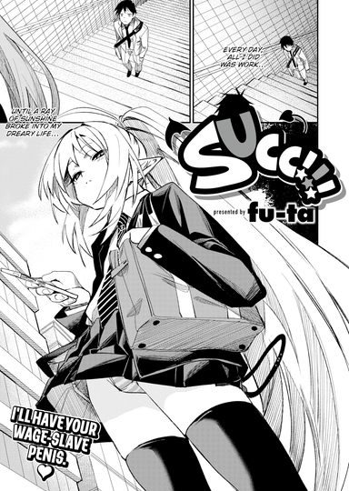 Succ!!!