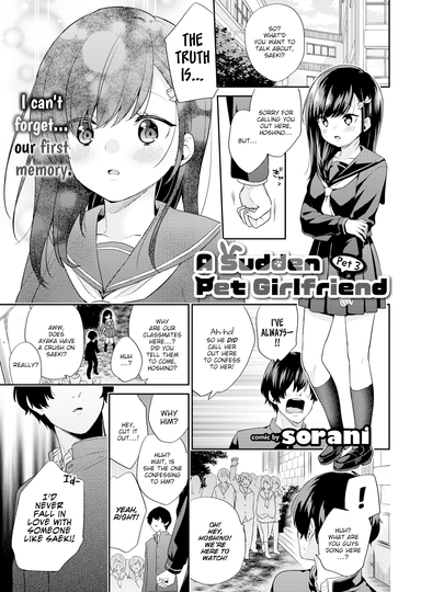 A Sudden Pet Girlfriend - Pet 3