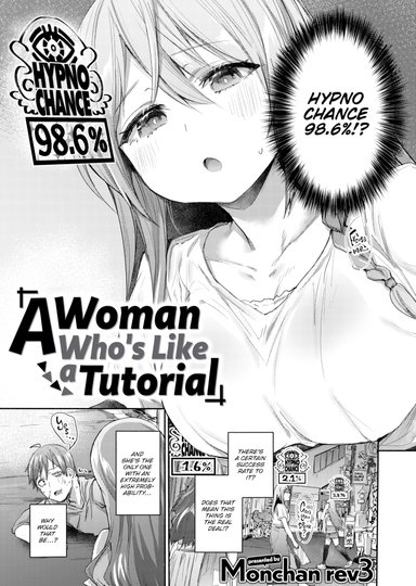 A Woman Who's Like a Tutorial