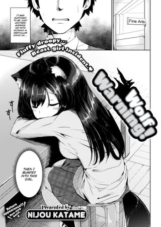 Wolf Warning! Hentai Cover Image