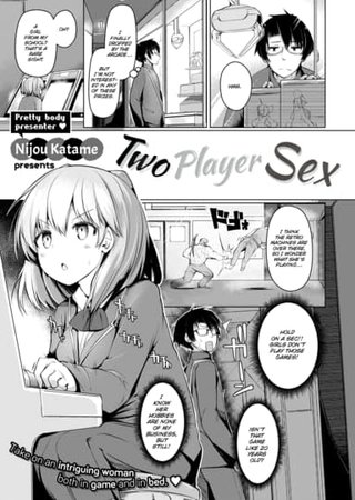 Two Player Sex Hentai Cover Image