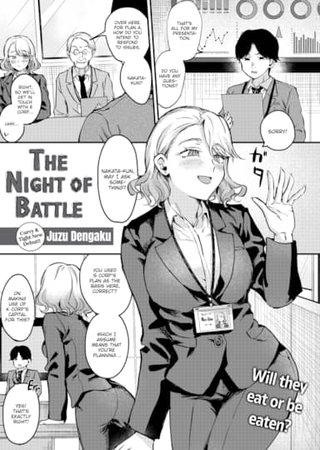The Night of Battle Hentai Cover Image