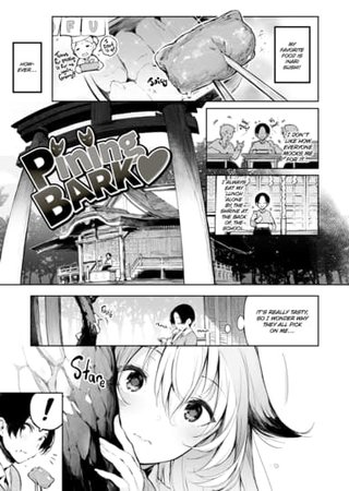 Pining Bark Hentai Cover Image