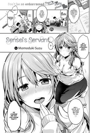 Sensei's Servant Hentai Cover Image