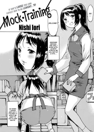 Mock Training Hentai Cover Image
