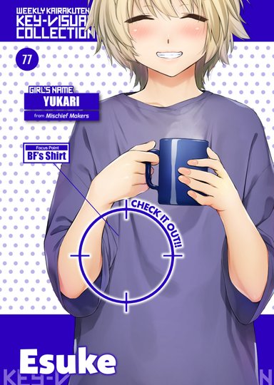 Weekly Kairakuten Key-Visual Collection 77