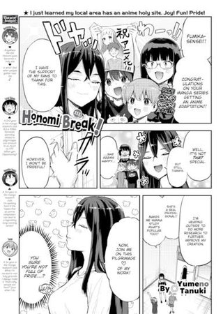 Honomi Break! Ep. 113 Hentai Cover Image