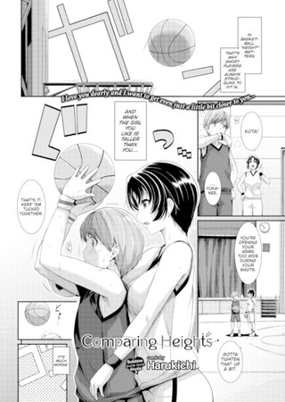 Comparing Heights Hentai Cover Image
