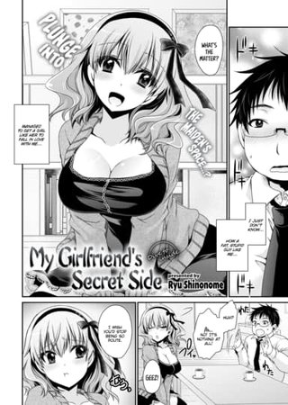My Girlfriend's Secret Side Hentai Cover Image
