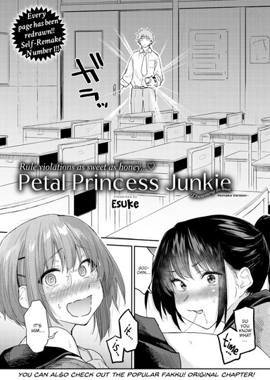 Petal Princess Junkie ~Remake Version~