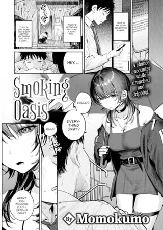 Smoking Oasis Hentai Cover Image