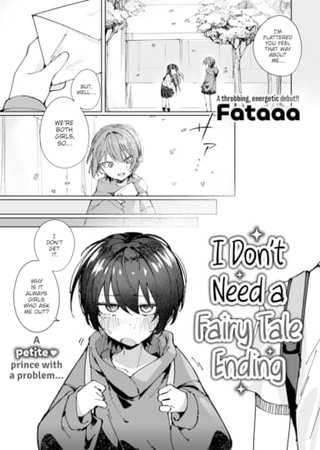 I Don't Need a Fairy Tale Ending Hentai Cover Image
