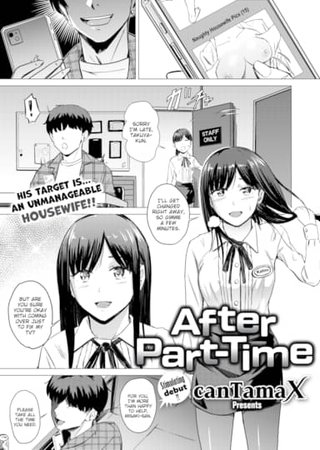 After Part-Time Hentai Cover Image