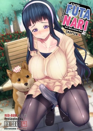 FutaOna - A Certain Futanari Girl's Masturbation Diary - Chapter 4 Hentai Cover Image