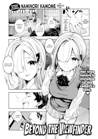 Beyond the Viewfinder Hentai Cover Image