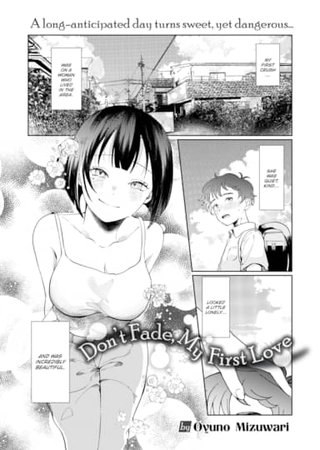 Don't Fade, My First Love Hentai Cover Image
