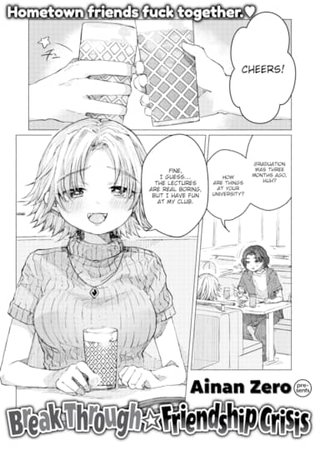 Break Through ☆ Friendship Crisis Hentai Cover Image