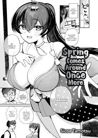Spring Comes Around Once More Hentai Cover Image