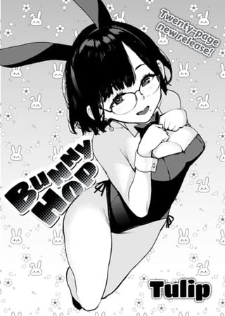 Bunny Hop Hentai Cover Image