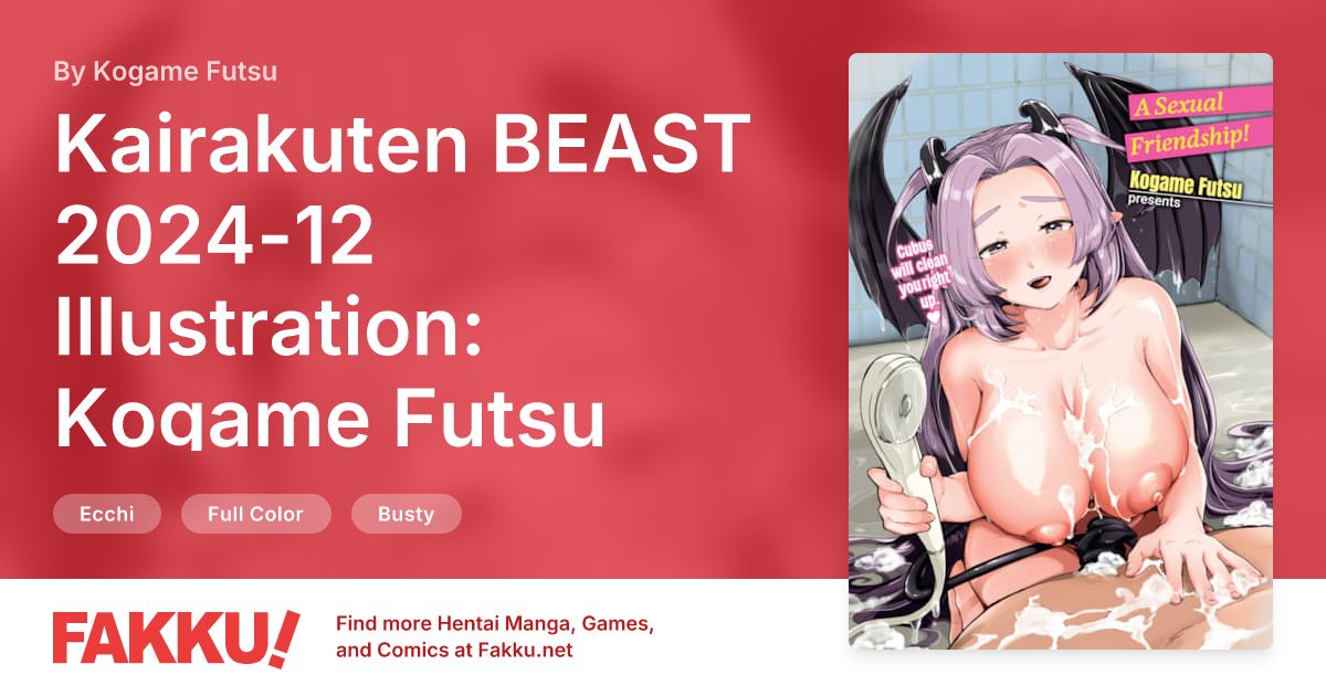Kairakuten BEAST 2024-12 Illustration: Kogame Futsu Hentai by Kogame Futsu - FAKKU