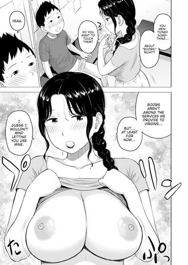 Virginity Verification 2 Hentai Sample Image