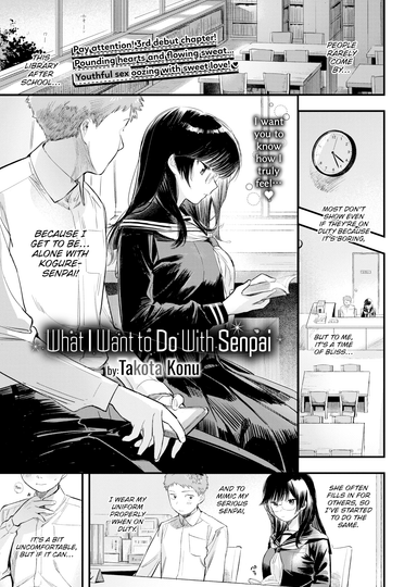 What I Want to Do With Senpai