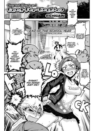 Good-For-Nothing Hentai Cover Image