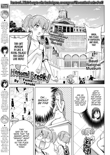 Honomi Break! Ep. 46