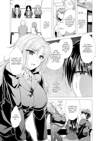 Paying My Landlord Rent Through Sex 19 Hentai Cover Image