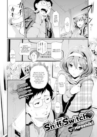 Sniff Switch ❤ Hentai Cover Image