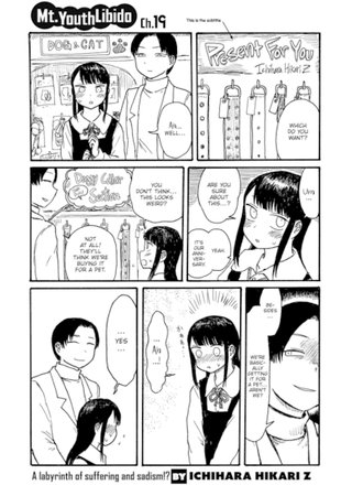 Mt. Youth Libido ~Present For You~ Hentai Cover Image