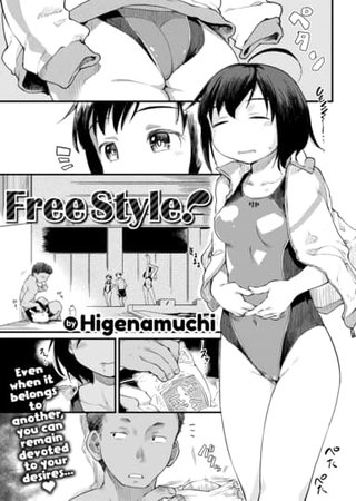 Free Style! Hentai Cover Image