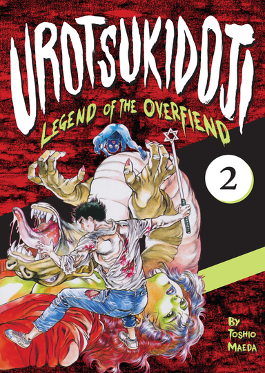 Urotsukidoji: Legend of the Overfiend - Volume 2